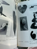 Papilionidae And Their Early Stages By Suguru Igarashi Japanese publisher Kodansha