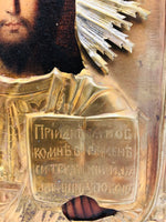 Russian Icon Christ Delivering Open To Matthew