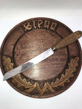 Vintage English Hand Carved Wooden Bread Board & Matching Bread Knife